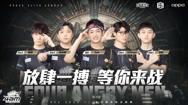 映出运动员 映出运动员